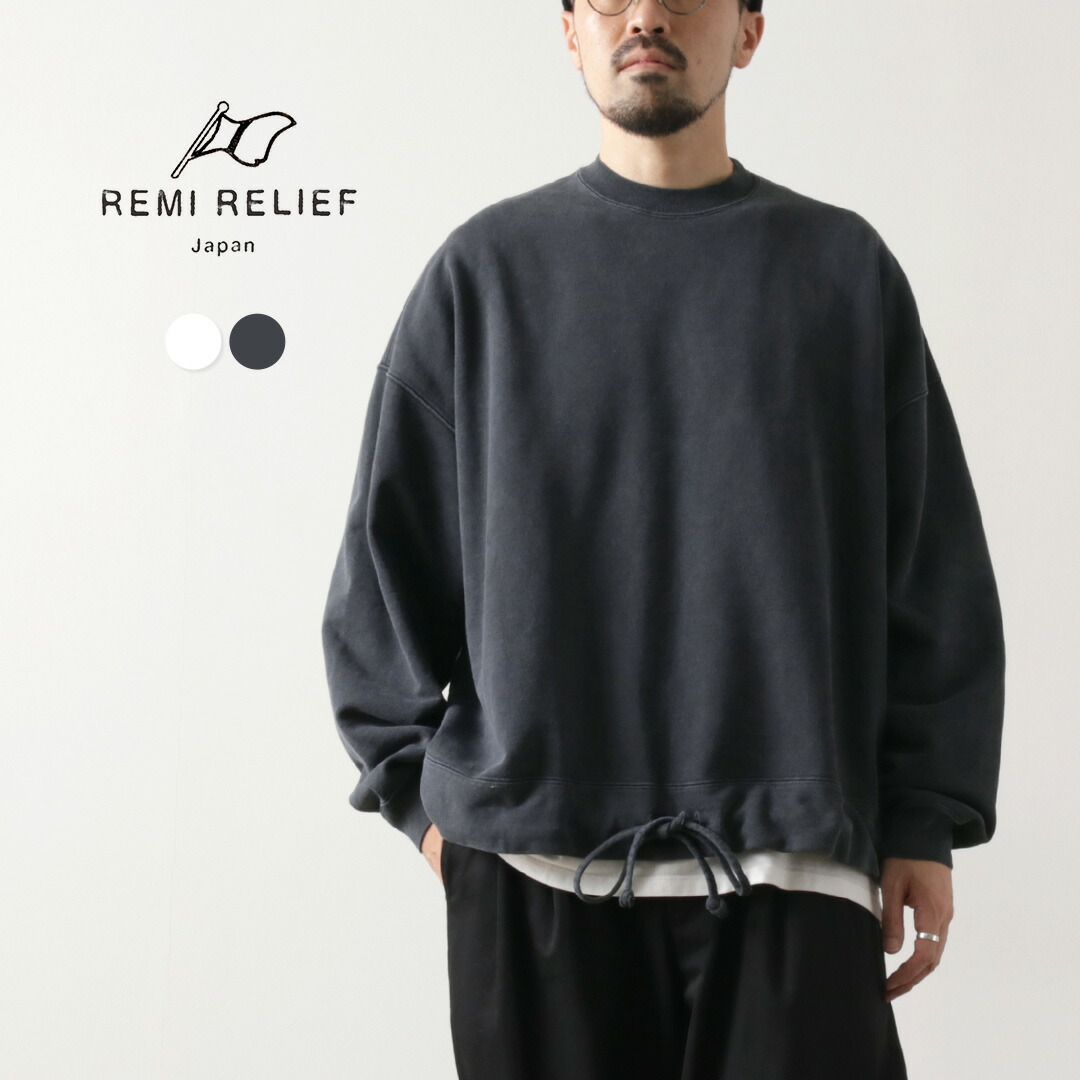 楽天市場】REMI RELIEF（レミレリーフ） SP加工裏毛BIGサイズ