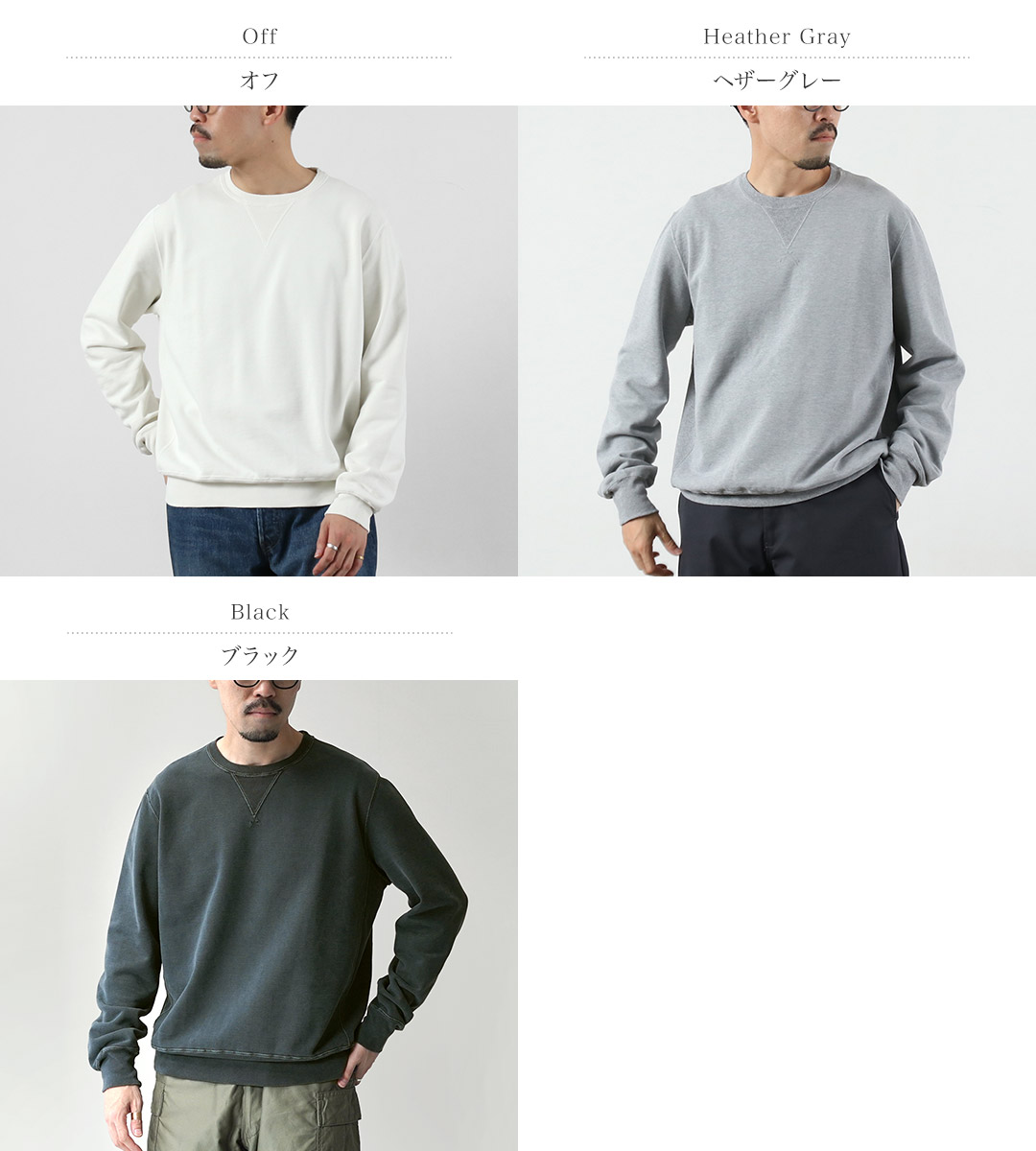 楽天市場】REMI RELIEF（レミレリーフ） SP加工裏毛クルー 無地