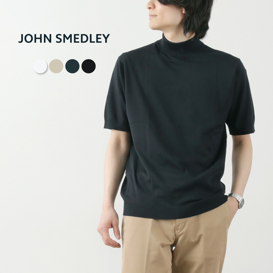 楽天市場】【30％OFF】JOHN SMEDLEY（ジョンスメドレー） シー