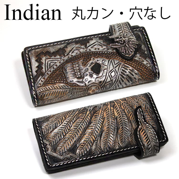 楽天市場】バイカーズウォレット 長財布 スカル ドラゴン / カービング