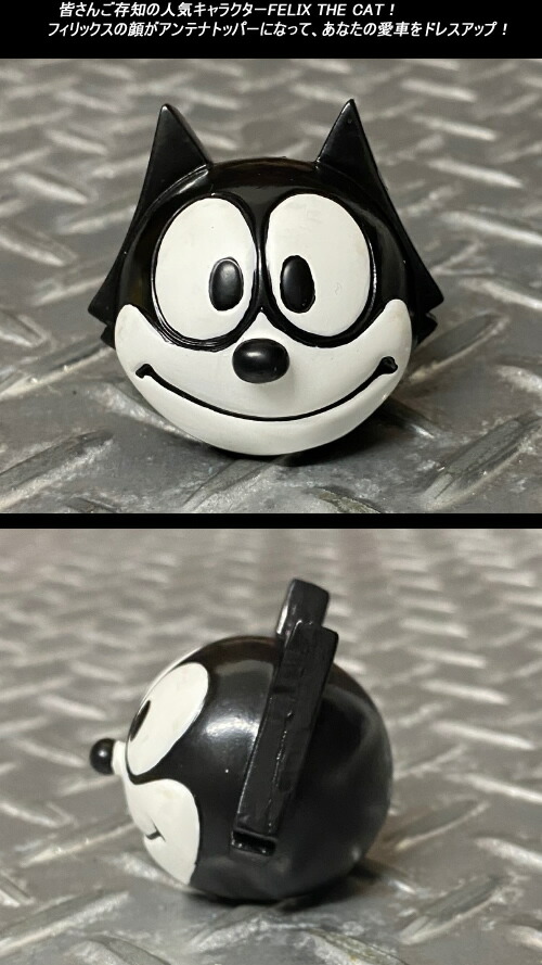 FELIX フェリックス ザ・キャット トランプ Amazon.co.jp: Felix the
