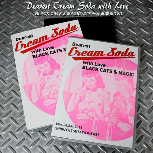 楽天市場】CREAM SODA 50th celebration tourクリームソーダ創立50周年