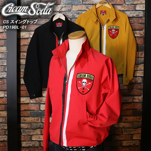 楽天市場】CREAM SODAクリームソーダ◇CS スイングトップ◇PD19BL-01