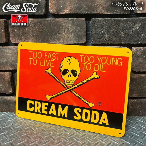 楽天市場】CREAM SODAクリームソーダ◇CSカクドクロプレート◇PD22GS