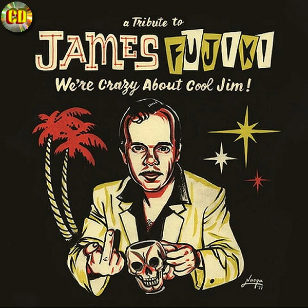 楽天市場】【通常盤】 （3月15日発売） CD We re crazy about Cool Jim
