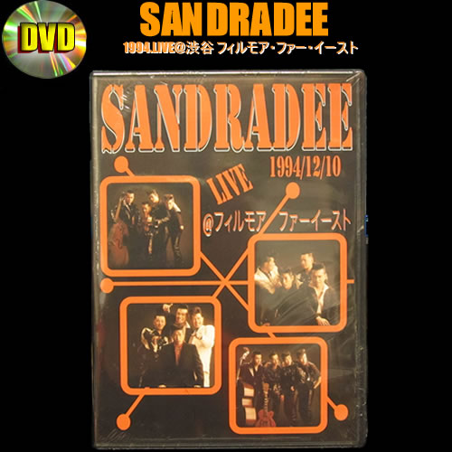 楽天市場】◇DVD1994.LIVE @渋谷 フィルモア・ファー・イースト