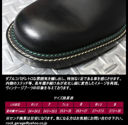 楽天市場】DRY BONESドライボーンズ◇DB Jean Boots◇DSHC-049 : CREAM