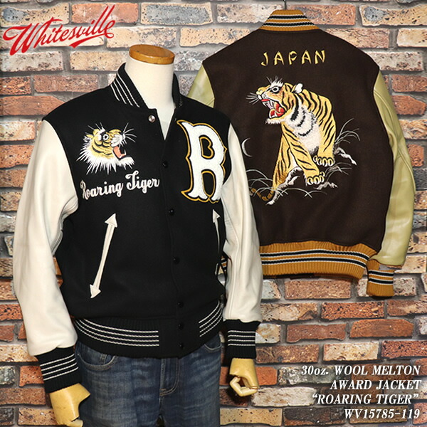 楽天市場】WHITESVILLE ホワイツヴィル 30oz. WOOL MELTON AWARD