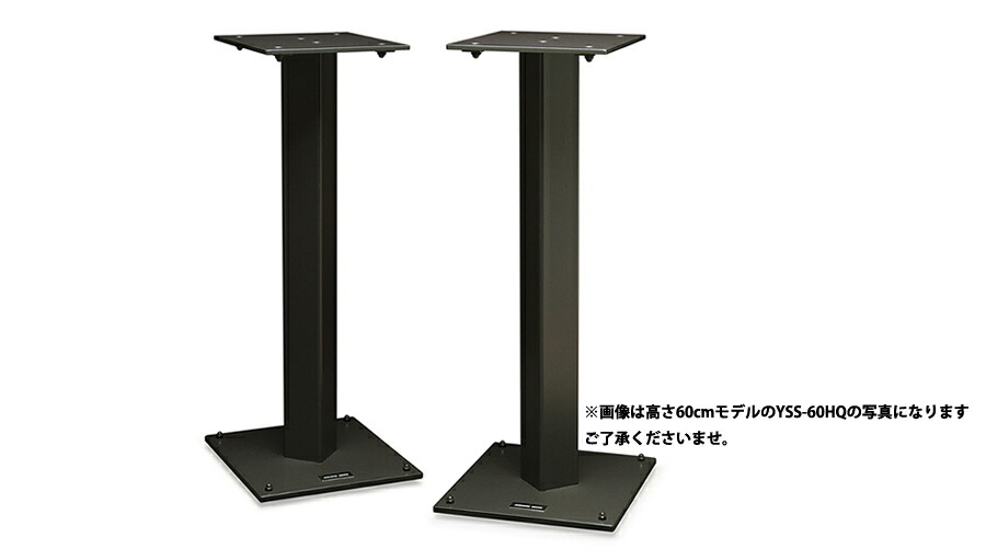 楽天市場】ACOUSTIC REVIVE YSS-90HQ (2本1組)【スピーカースタンド