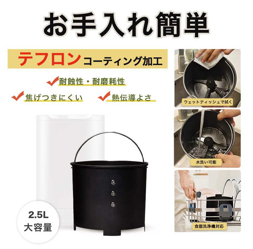 楽天市場】オマケ付き 生ゴミ処理機 家庭用 生ごみ処理機 助成金 補助