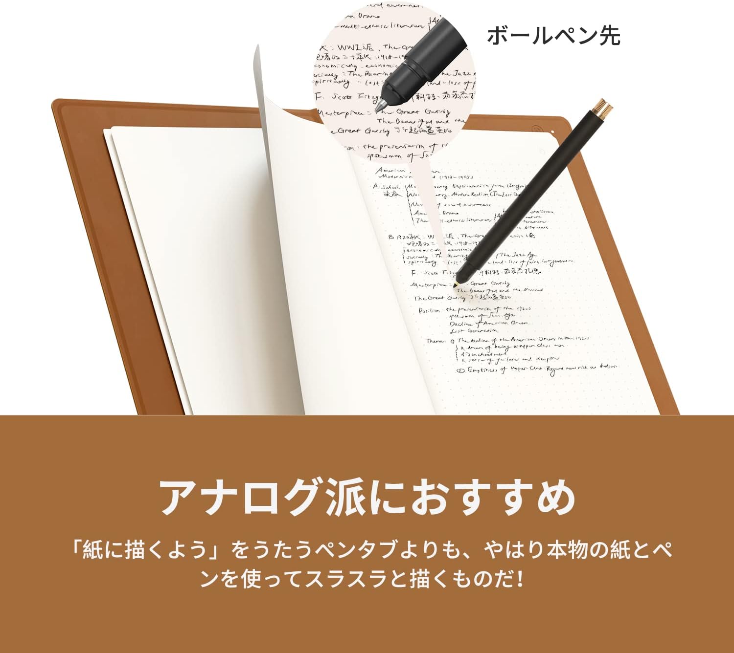 楽天市場】ポイント5倍 ギフト HUION NOTE アナログデジタルノート