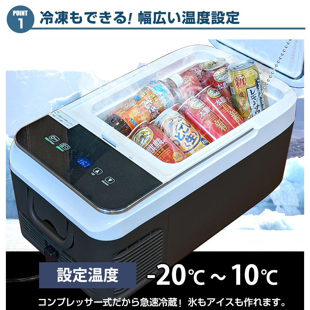 楽天市場】HANT ポータブル 冷蔵庫 冷凍庫 車載 26L ハント AC DC電源