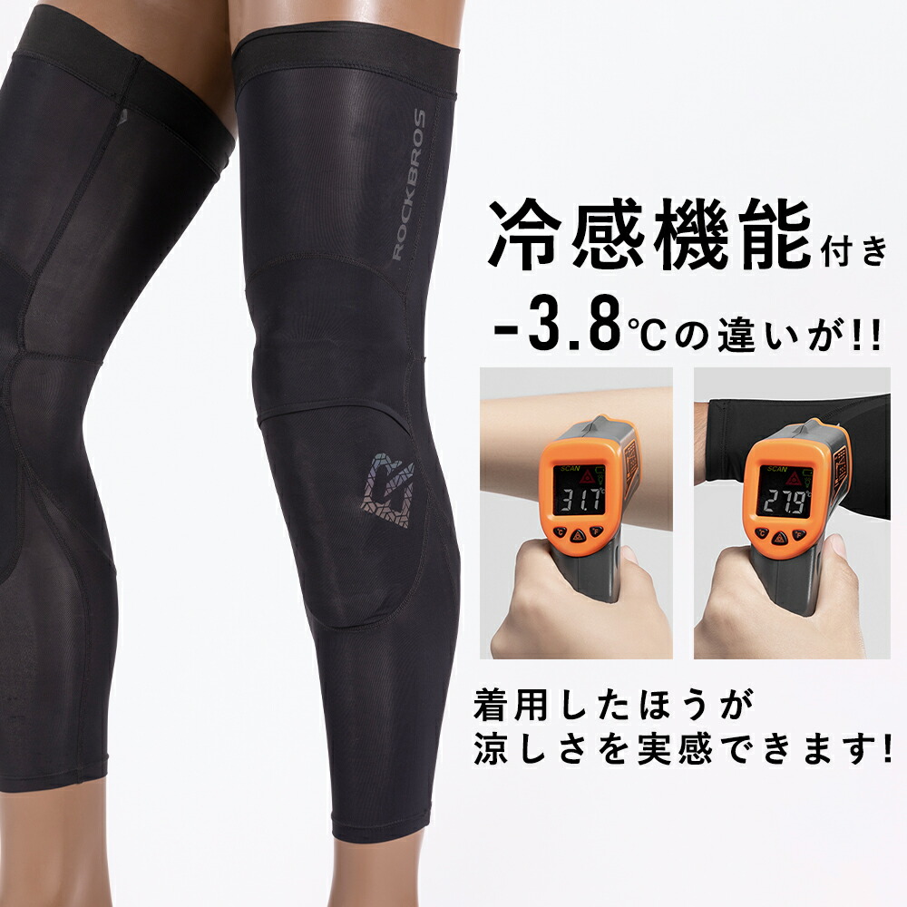 楽天市場】レッグカバー 【送料無料】 膝プロテクター付属 大人用 春夏