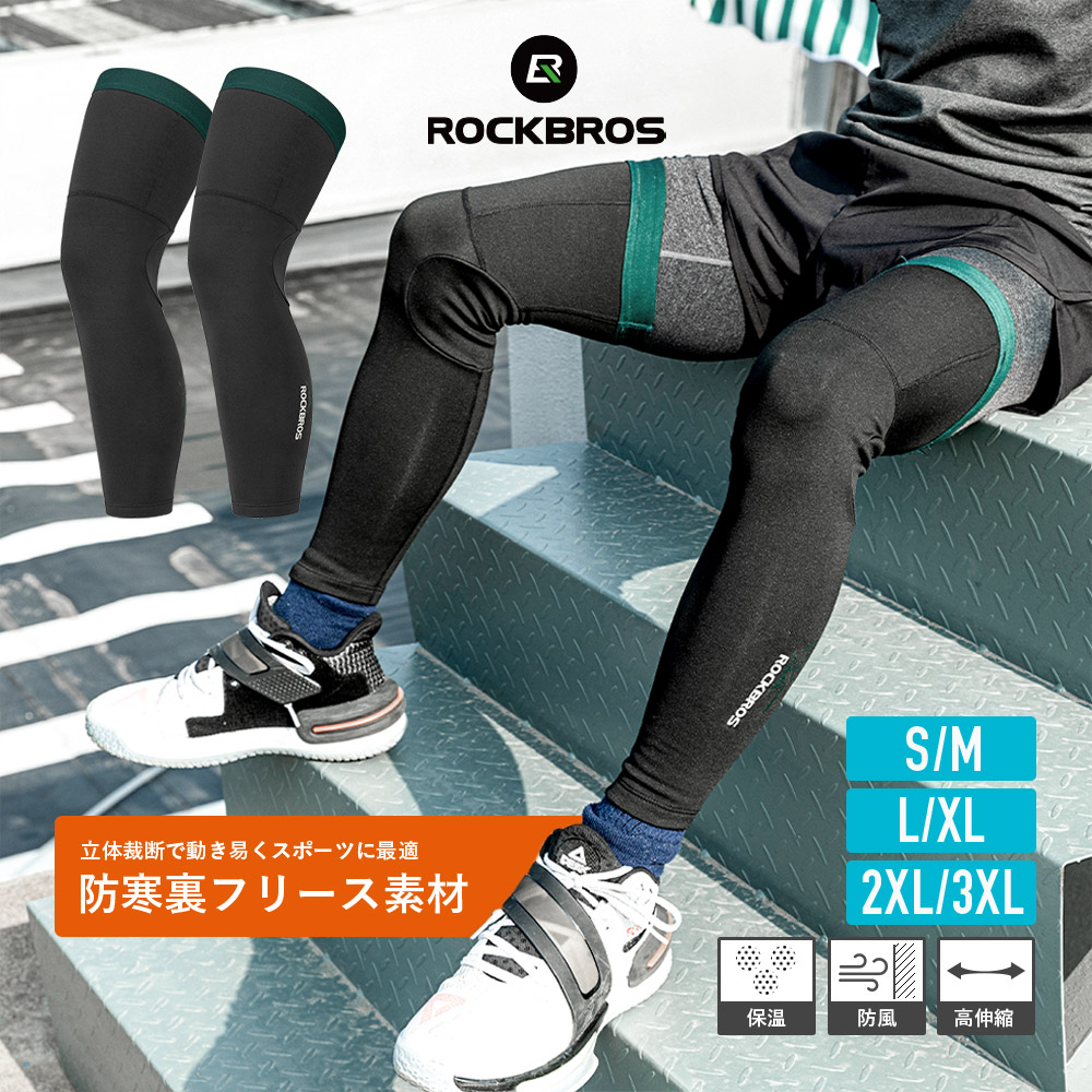 楽天市場】レッグウォーマー 【送料無料】 レッグカバー 冬用 秋用