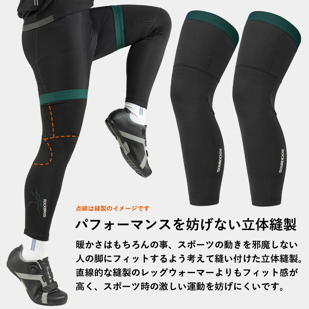 楽天市場】レッグウォーマー 【送料無料】 レッグカバー 冬用 秋用