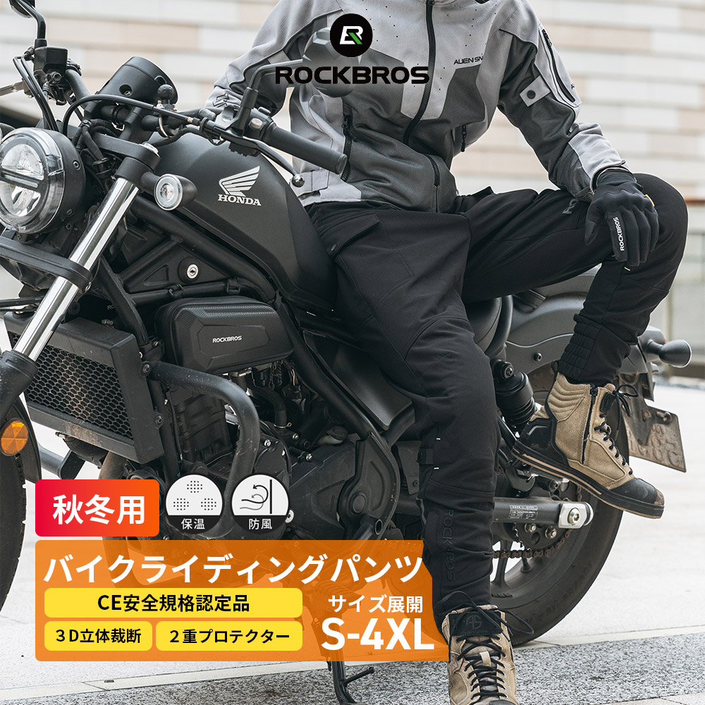 楽天市場】バイクパンツ 【送料無料】 秋冬用 裏起毛 バイカーパンツ