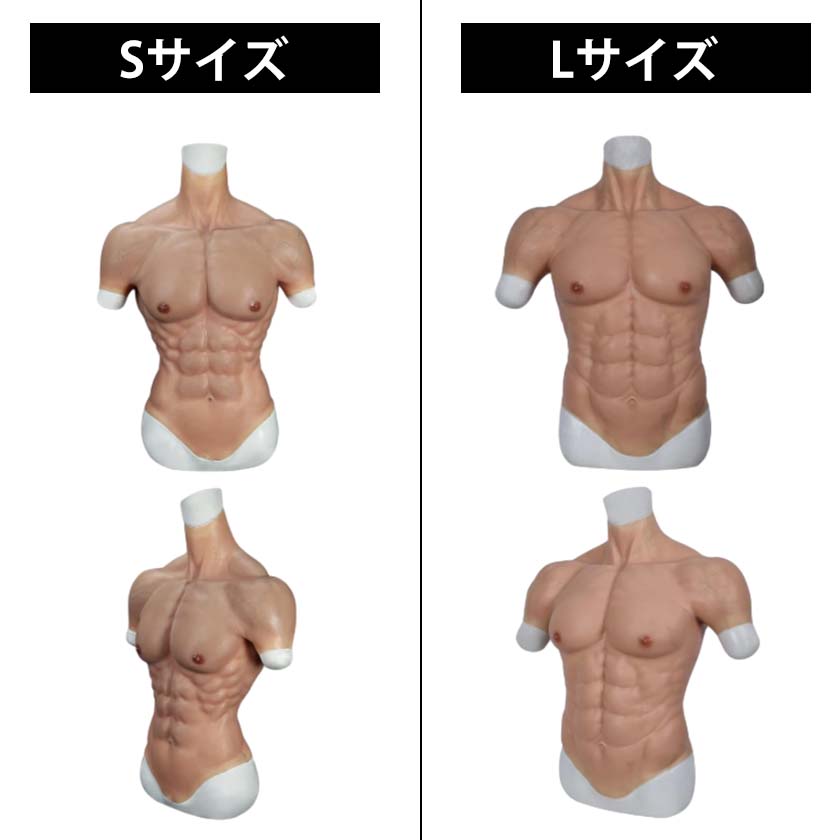 楽天市場】＼楽天スーパーSALE限定☆15%OFF／シリコン筋肉スーツ 筋肉