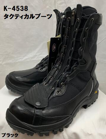 楽天市場】KUSHITANI [クシタニ] K-4538 タクティカルブーツ