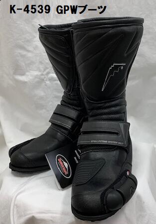 楽天市場】KUSHITANI [クシタニ] K-4539 GPWブーツ : ロードレーサー