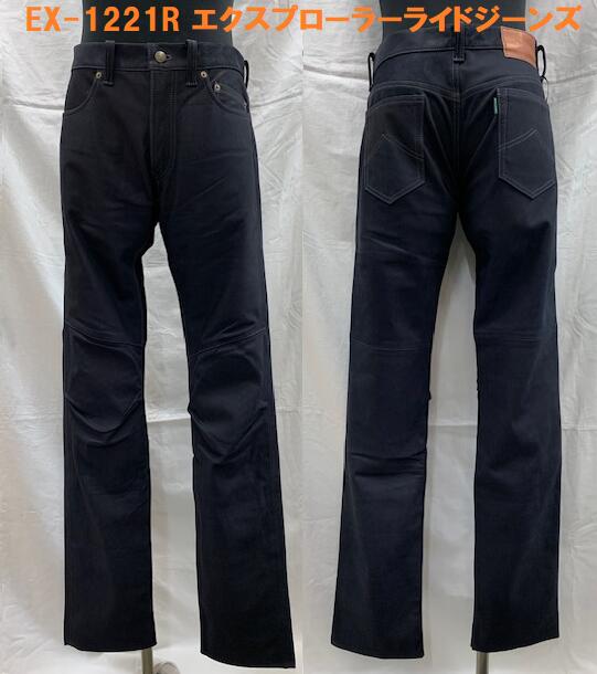 楽天市場】KUSHITANI [クシタニ] EX-1221R エクスプローラーライド