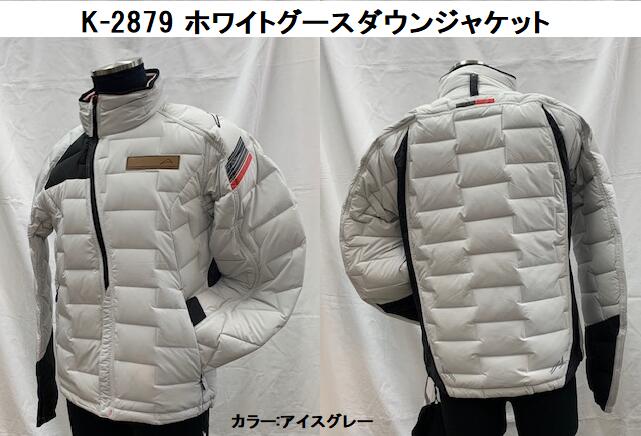 楽天市場】ホワイトグースダウン ジャケット クシタニの通販