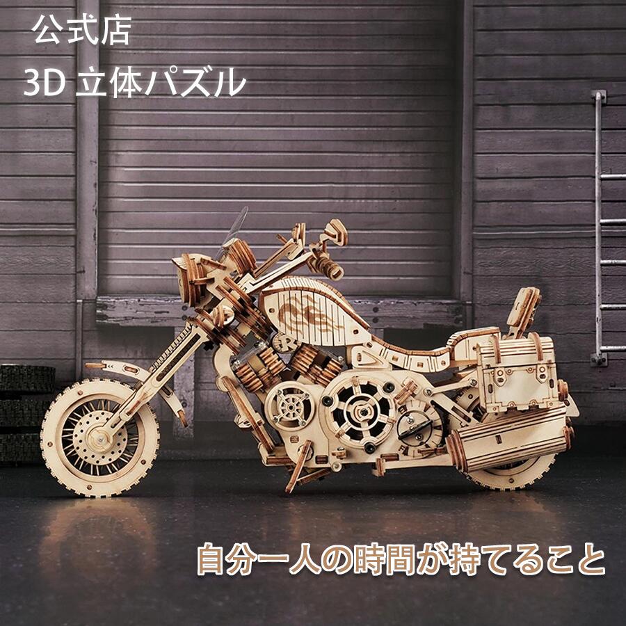 楽天市場】【1196円OFF 原価5980円】公式 立体パズル 大人 ROKR子供 3D