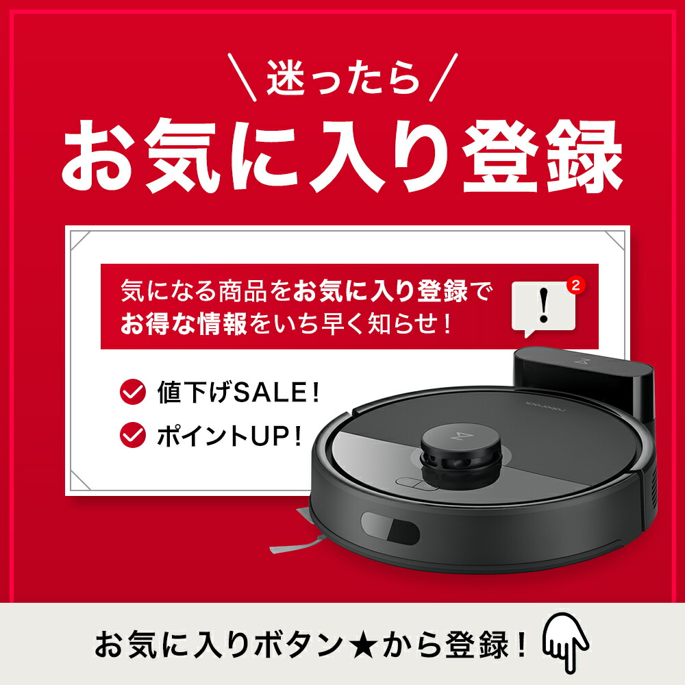 楽天市場】【2月28日まで使える18,000円クーポン発行中】Roborock