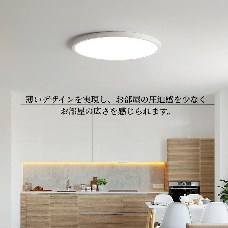 楽天市場】シーリングライト8畳 6畳 コンパクト 照明 調光調色 無段階