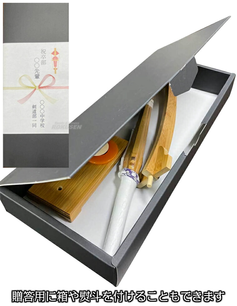 楽天市場】【武藤】ミニチュア竹刀 CZ-04（CZ04） オプションで台座