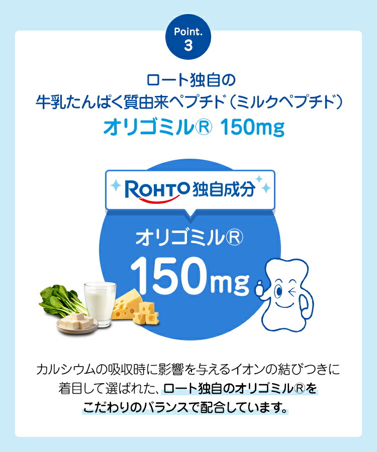 楽天市場】【初回限定お試し価格】セノビックPlus ミルクココア味