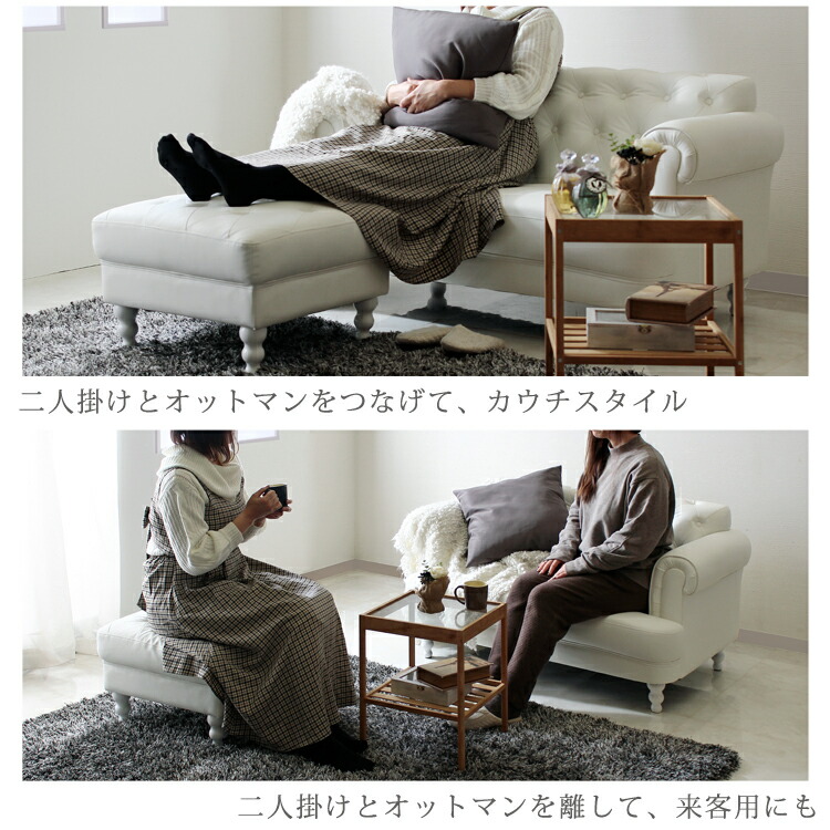 IKEA1人掛けソファ(オットマン付き) 船橋 IKEA1人掛けソファ