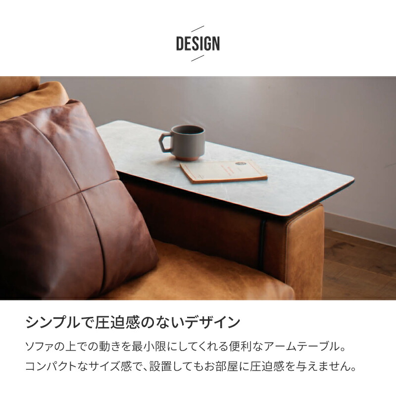 楽天市場】【公式】 アームテーブル ソファ テーブル プルート用