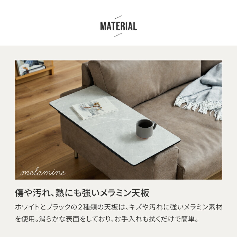 楽天市場】【公式】 アームテーブル ソファ テーブル プルート用