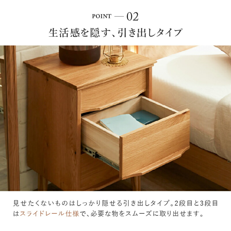 楽天市場】【公式】サイドチェスト ナイトチェスト ナイトテーブル