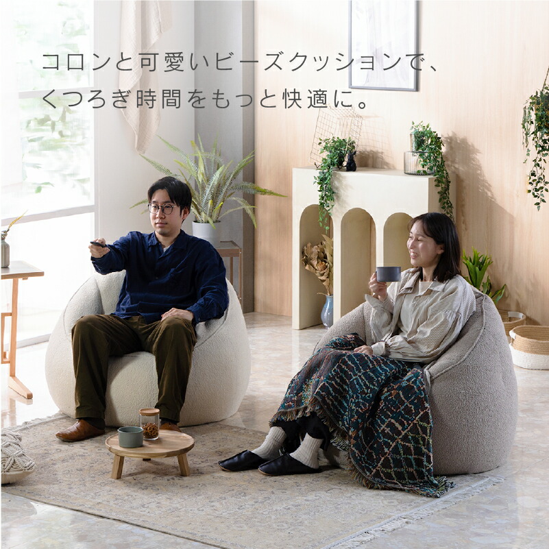 楽天市場】【公式】 ピスキ ビーズクッション 1人掛け ソファー