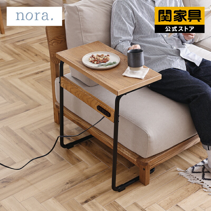 楽天市場】【公式】サイドテーブル 幅53cm 完成品ナイトテーブル