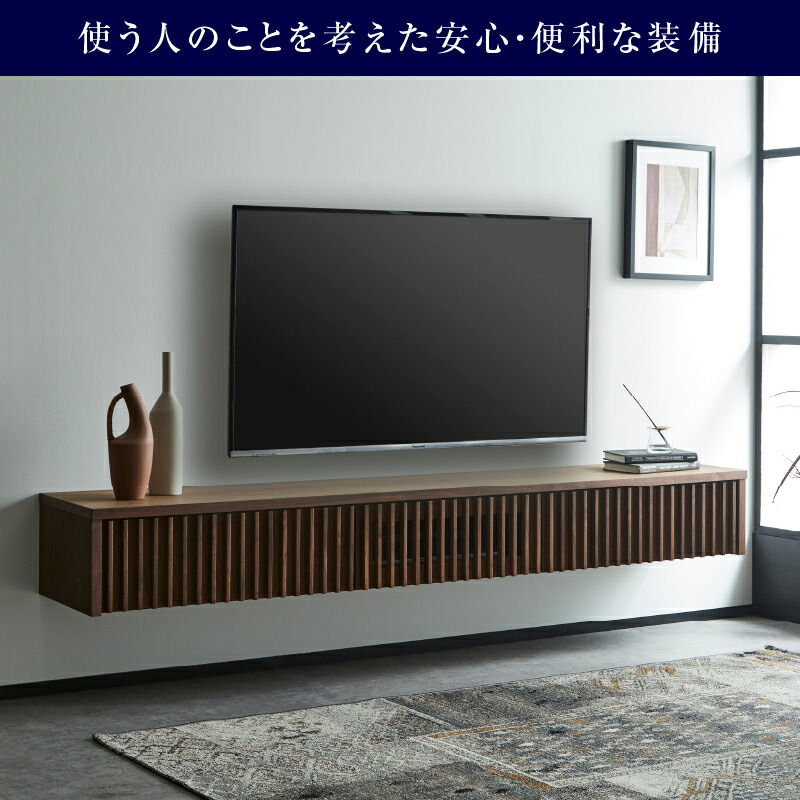 楽天市場】【公式】テレビボード 壁掛け フロート フロートタイプ