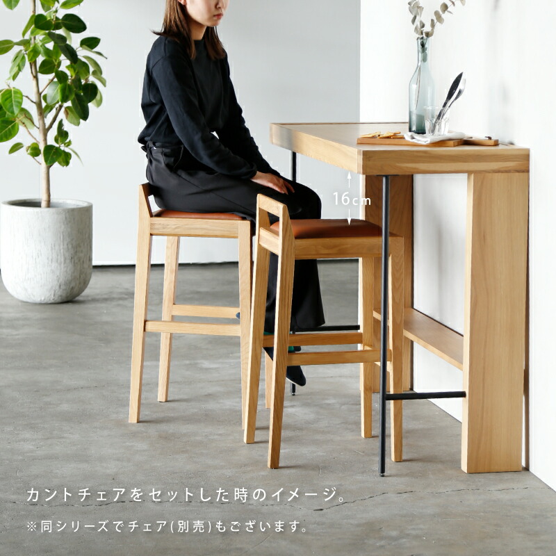 楽天市場】【公式】カウンターテーブル バーテーブル ダイニング