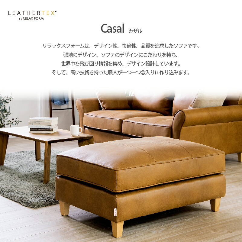 楽天市場】【公式】オットマン スツール 1人掛け 一人掛け 腰掛け