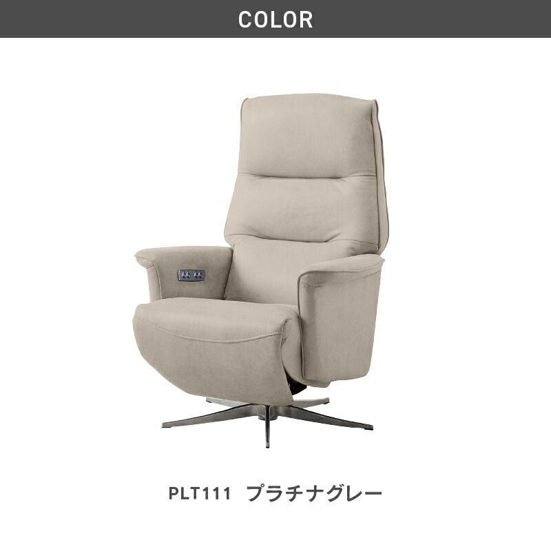 楽天市場】【公式】ラウンジチェア リクライニングチェア パーソナル