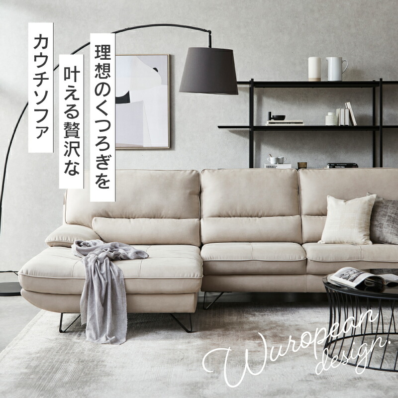 楽天市場】【公式】ソファー プライムレザーテックス L字 スモール