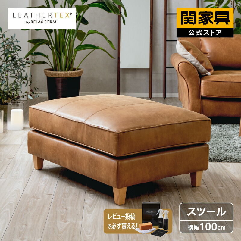 楽天市場】【公式】オットマン スツール 1人掛け 一人掛け 腰掛け