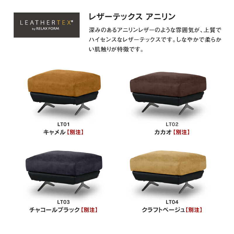 楽天市場】【公式】直営店限定モデル ソファ オットマン スツール