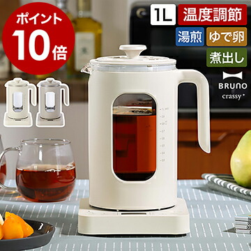 楽天市場】ブルーノ 電気ケトル 温度調節 電気ポット 1L 温度設定