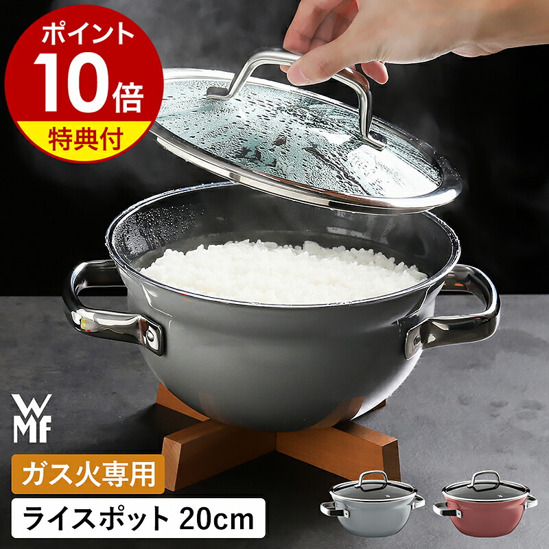 楽天市場】純銅製炊飯釜≪ごはんはどうだ！≫ 5合炊き（ステンレス蓋