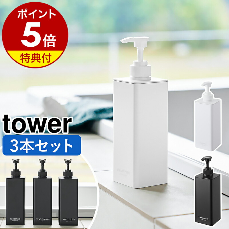 フォーディズ シャンプー3本セット フォーディズ シャンプー3本セット