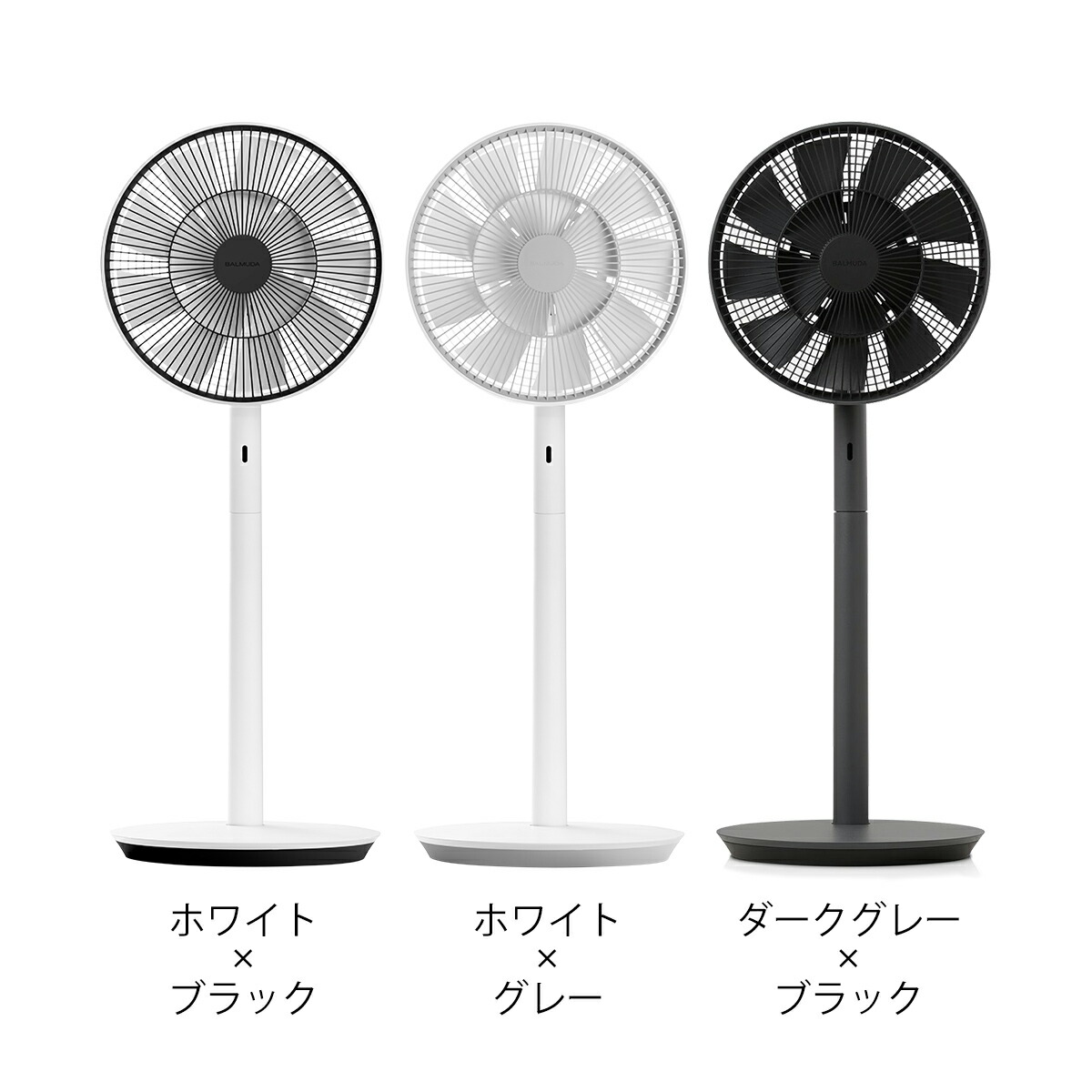 楽天市場】【収納袋の特典付き】バルミューダ 正規 グリーンファン