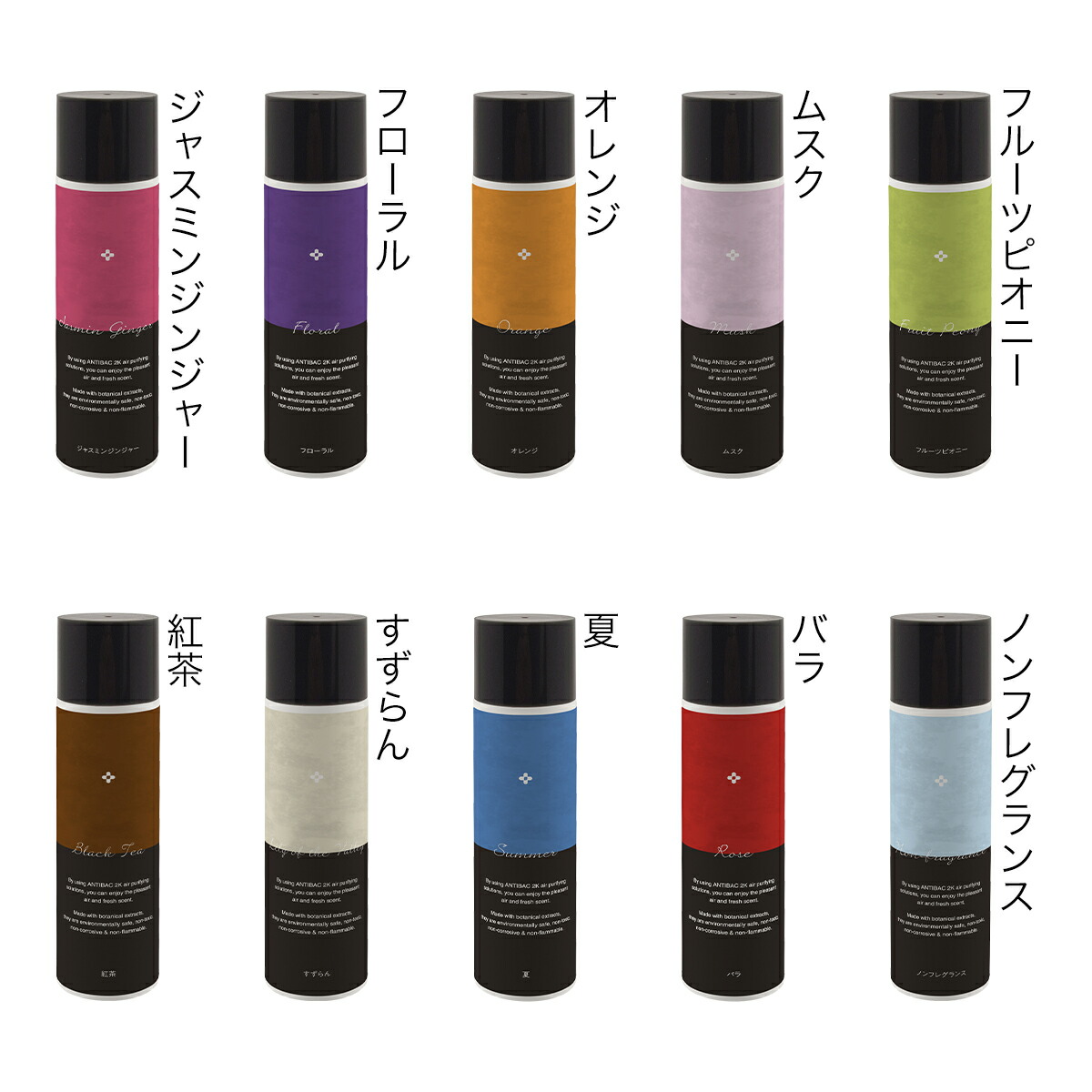 楽天市場】ソリューション 125mL マジックボール マジックムーン 専用