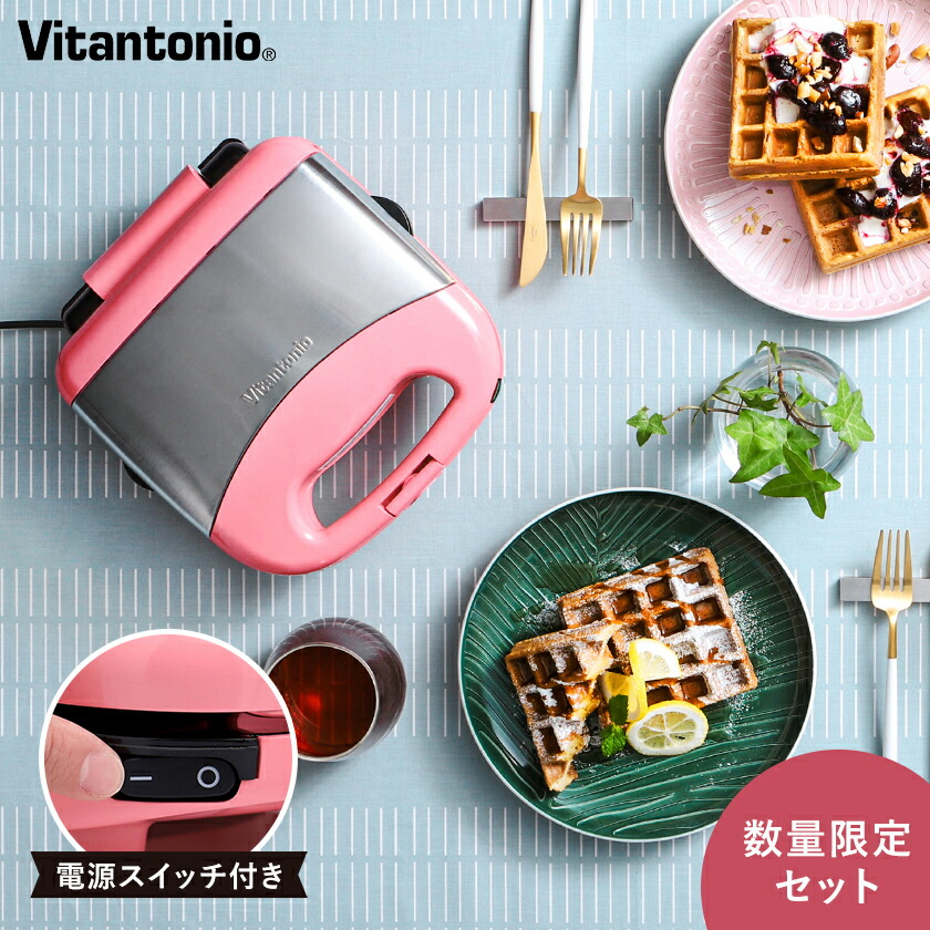 楽天市場】ビタントニオ ホットサンドメーカー プレスサンド 電気