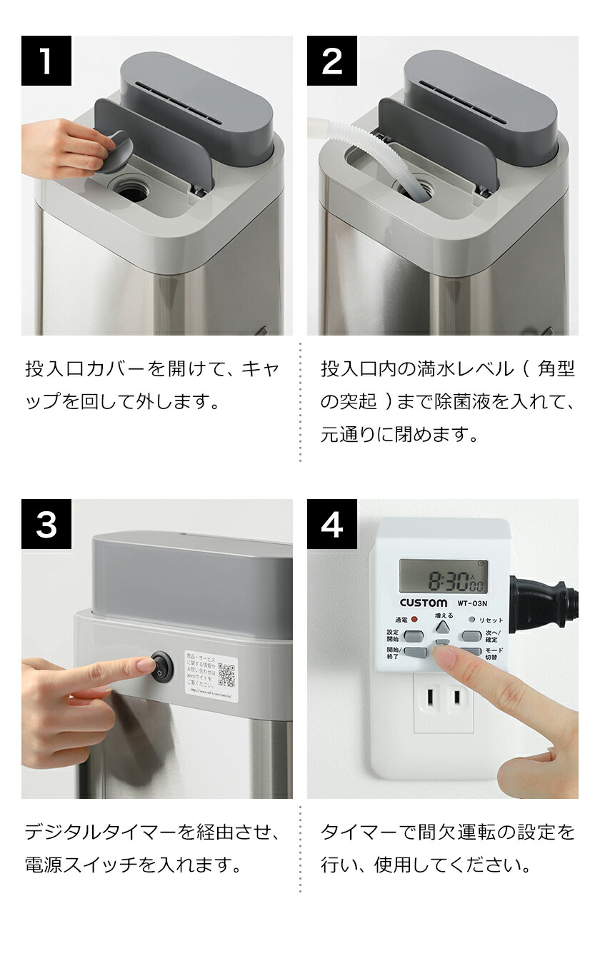 楽天市場】空間除菌 加湿器 ミスト 微細 デヴィルスエーシー 超音波